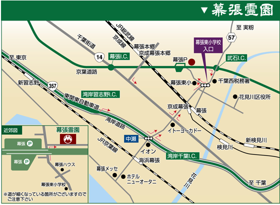 幕張霊園MAP